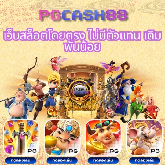สล็อต 998