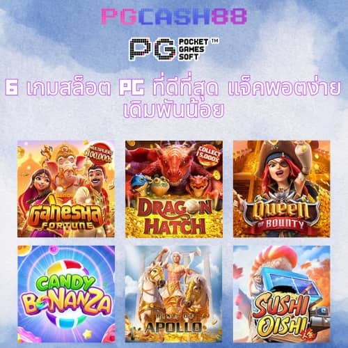 สล็อต 998